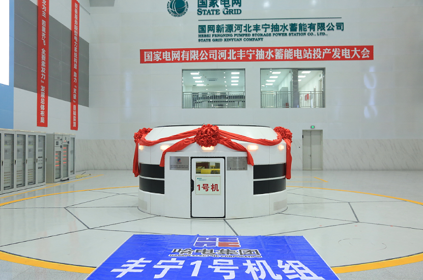 首页- Z6官网中国区人生就是博