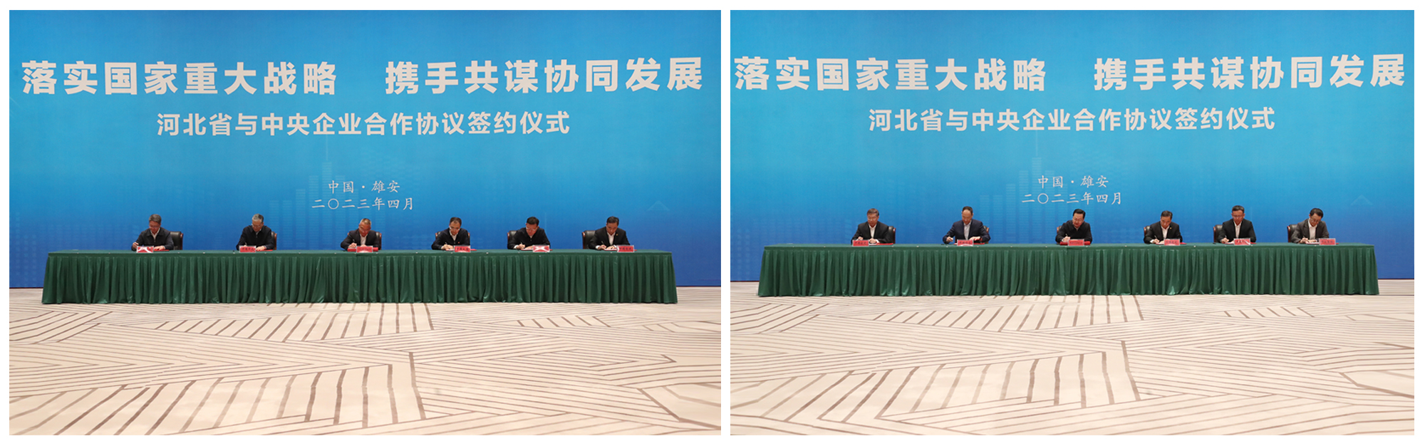 张玉卓、国资、央企、国资委、书记、主任、国企、企业鼎新