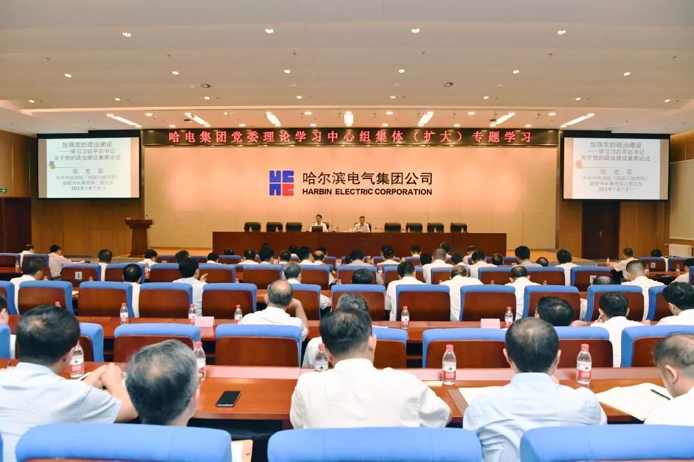 首页- Z6官网中国区人生就是博