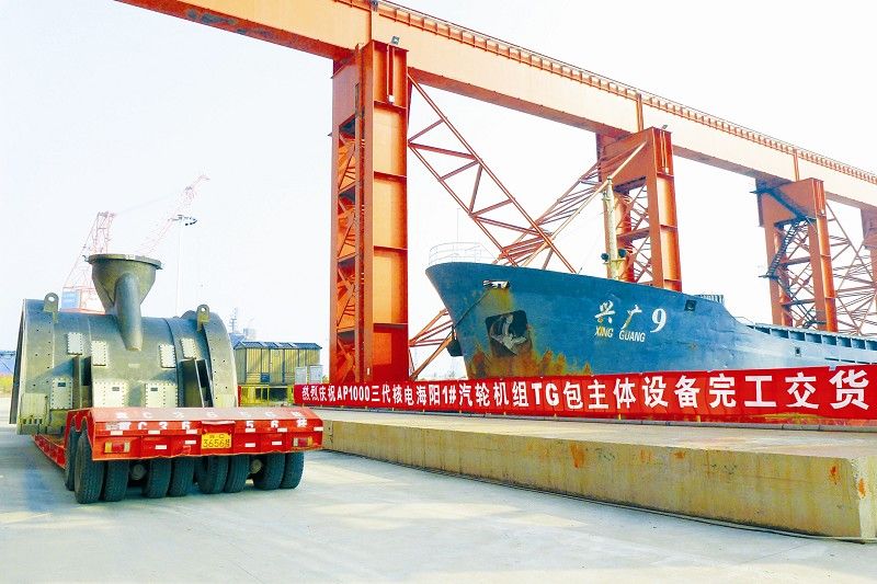 首页- Z6官网中国区人生就是博