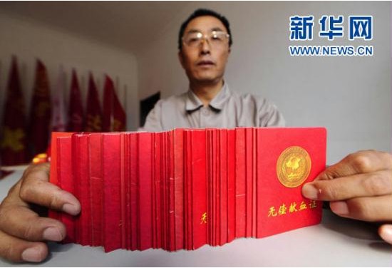 首页- Z6官网中国区人生就是博