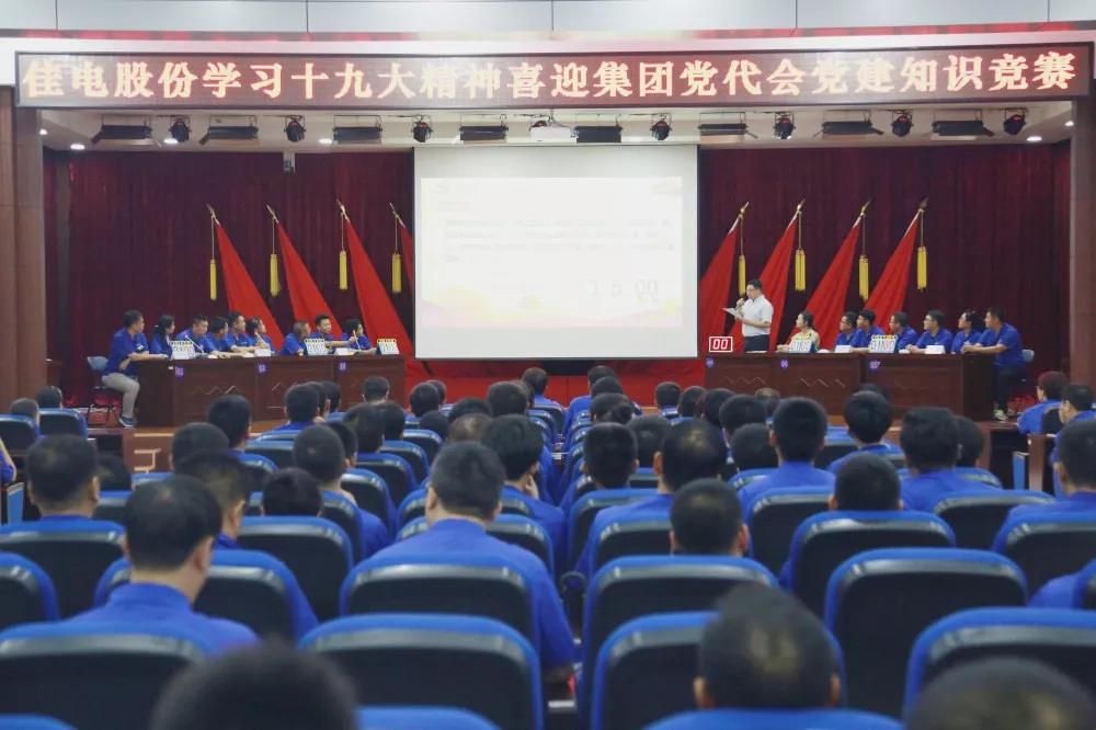 首页- Z6官网中国区人生就是博