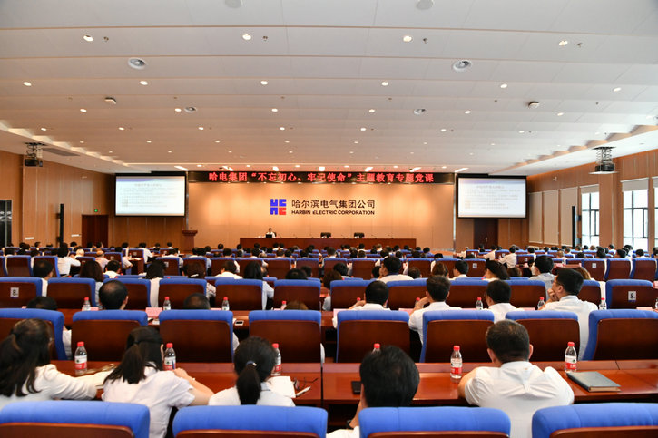 首页- Z6官网中国区人生就是博