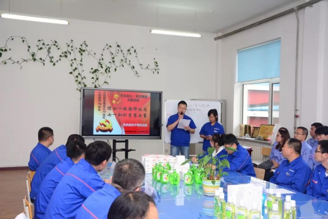 首页- Z6官网中国区人生就是博