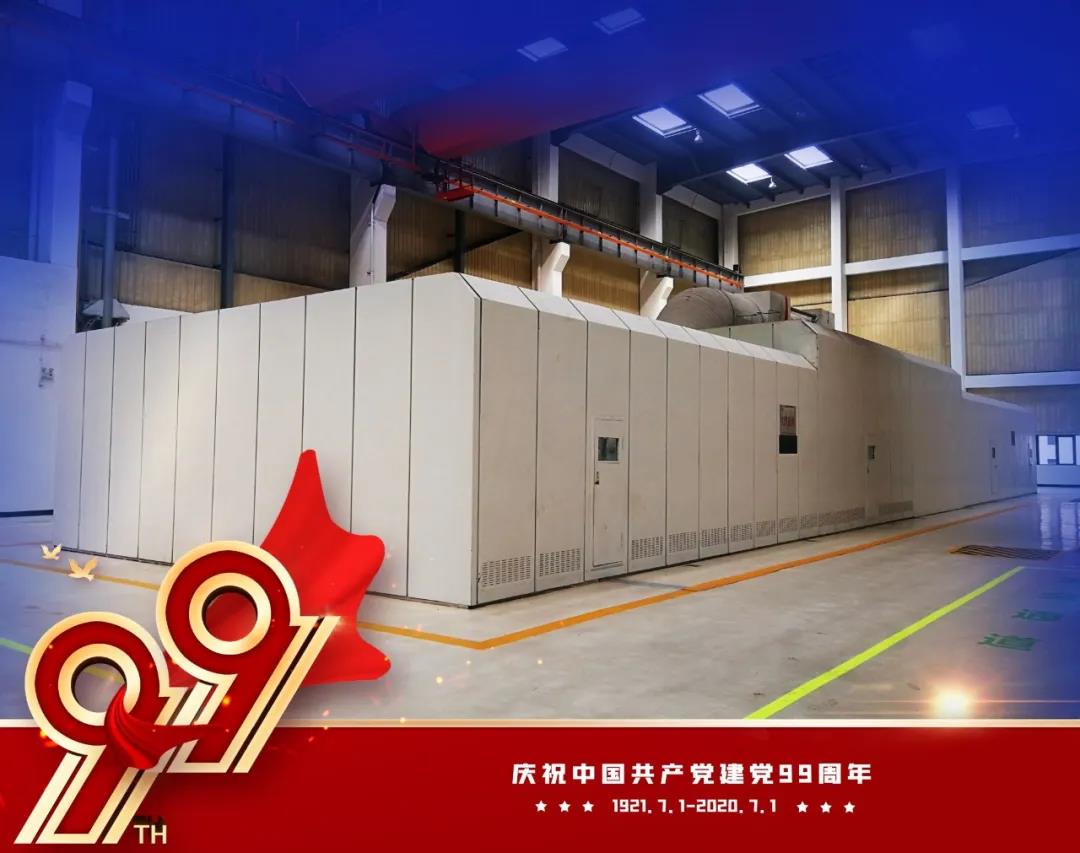 首页- Z6官网中国区人生就是博