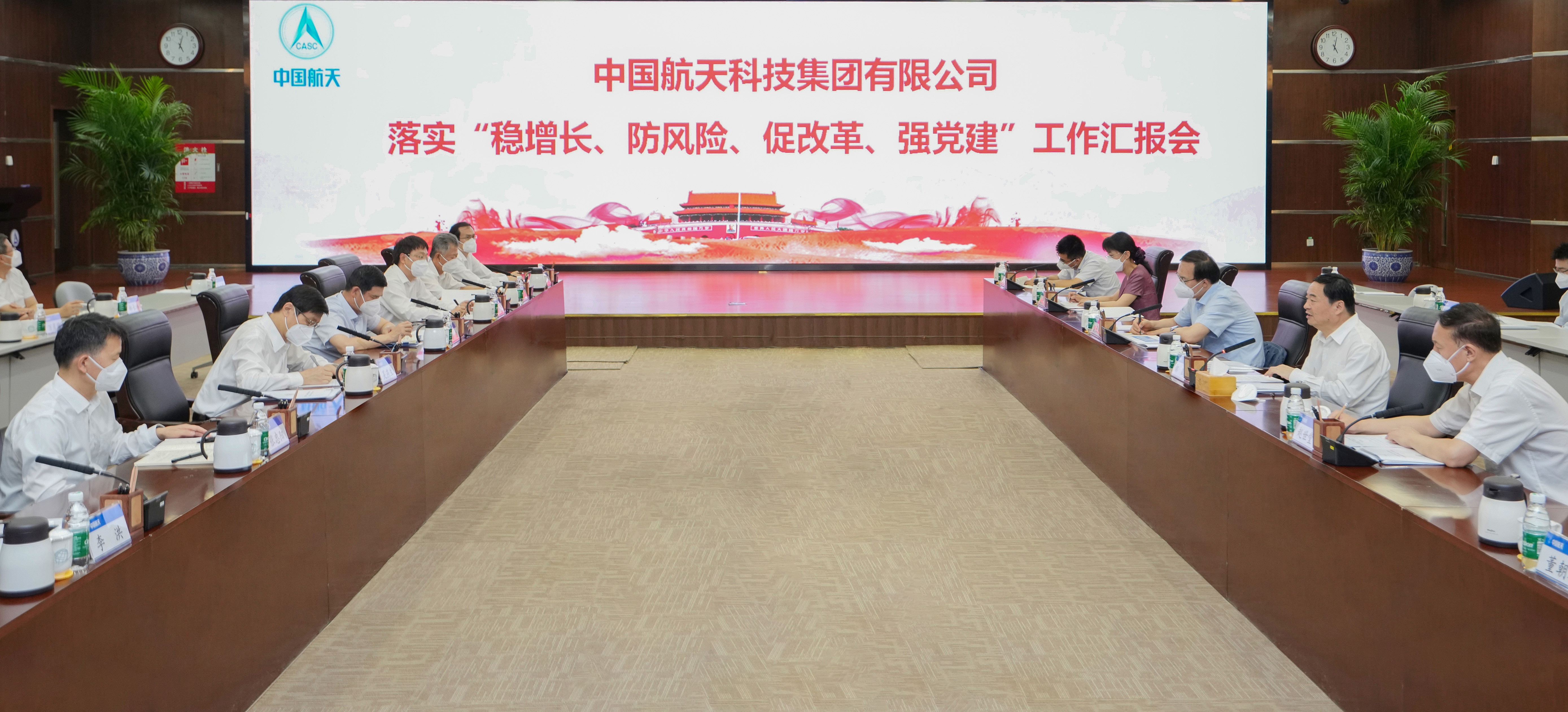 郝鹏、国资、央企、国资委、书记、主任、国企、企业鼎新