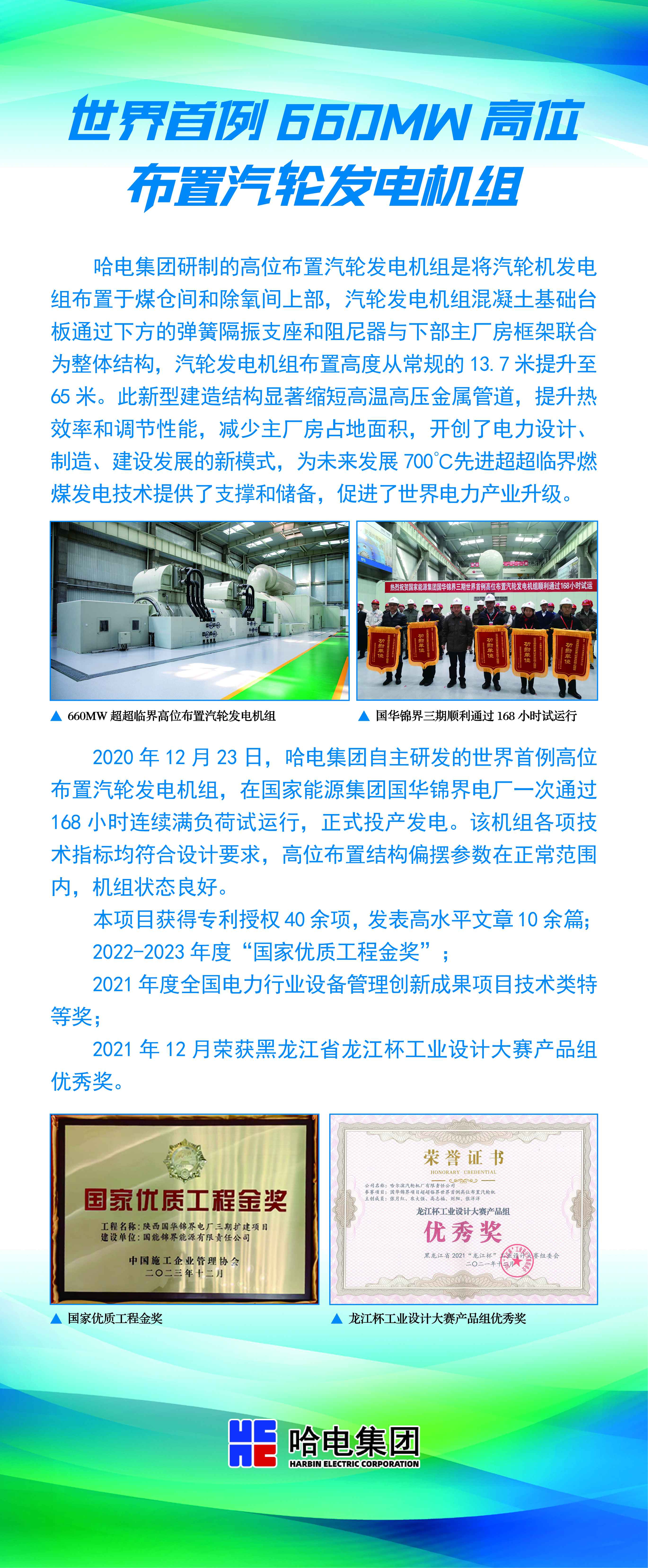 969FB13FE4834069188C5A35823_ABA81C08_9C1883