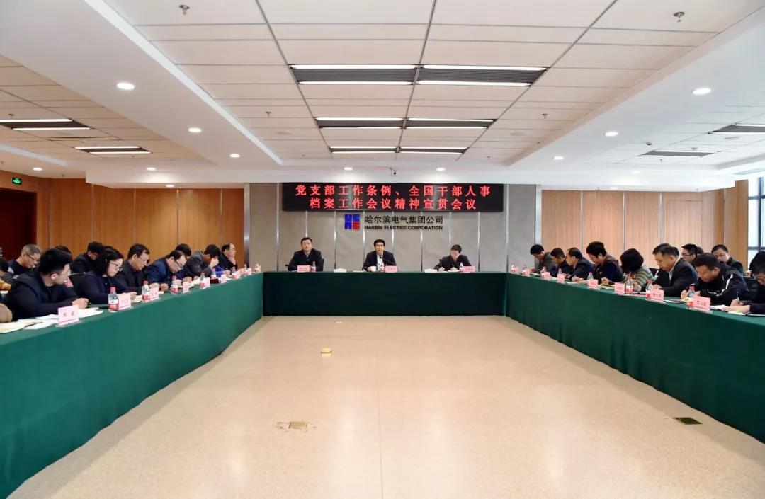 首页- Z6官网中国区人生就是博