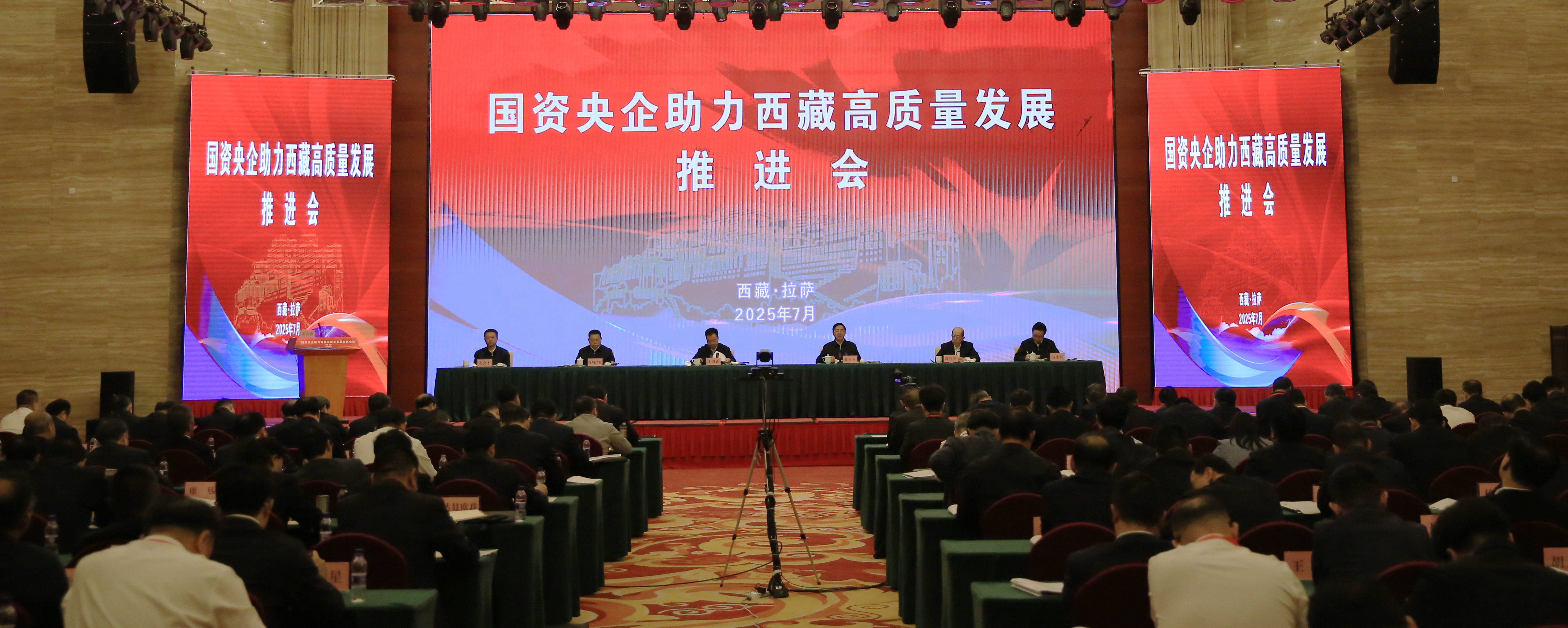 张玉卓、国资、央企、国资委、书记、主任、国企、企业鼎新