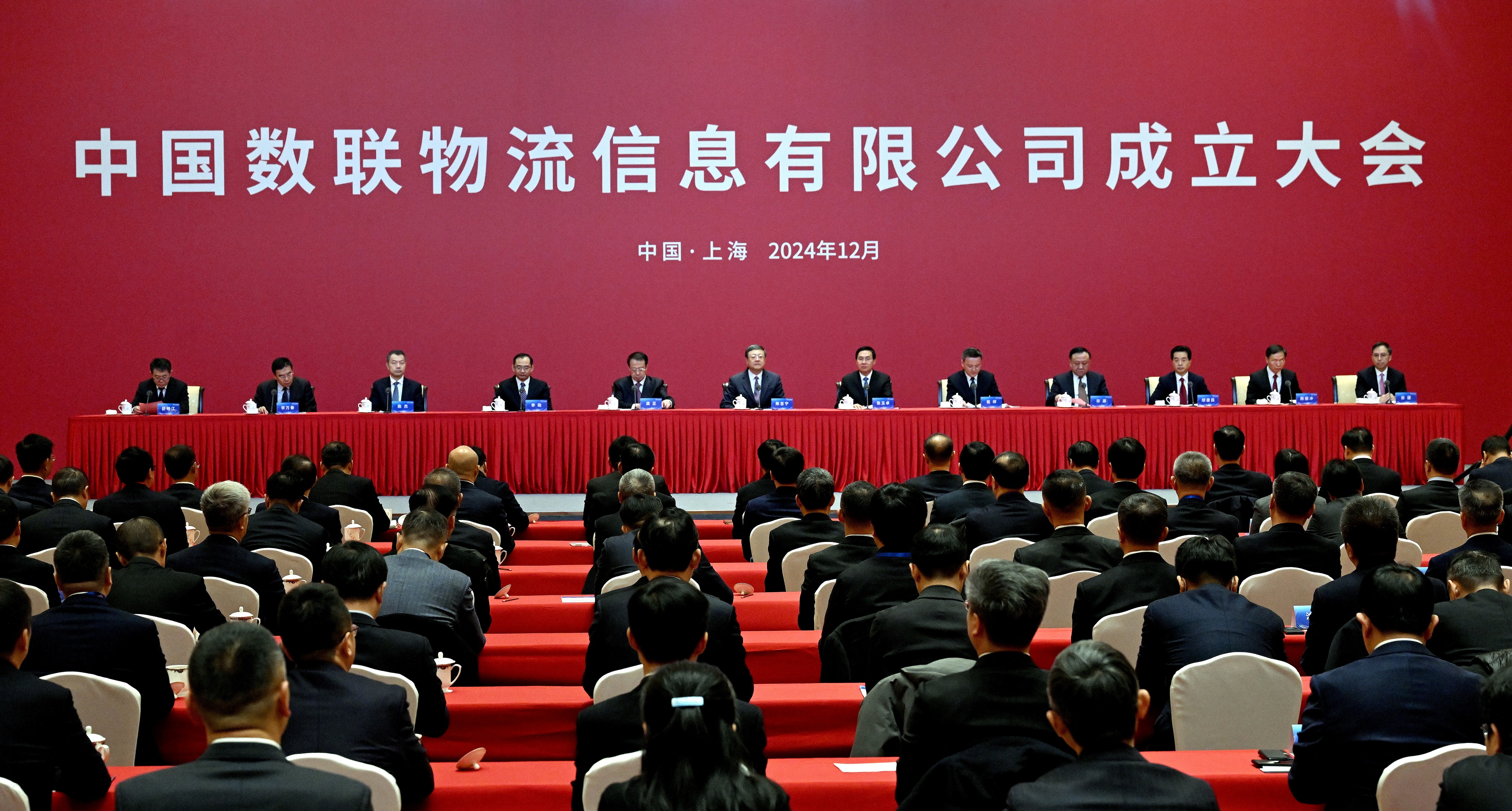 张玉卓、国资、央企、国资委、书记、主任、国企、企业鼎新