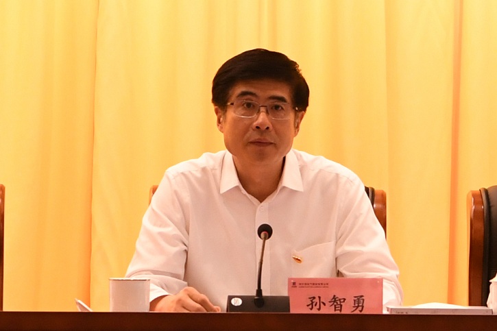 首页- Z6官网中国区人生就是博