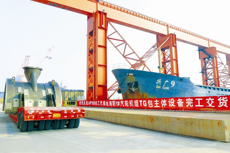 首页- Z6官网中国区人生就是博