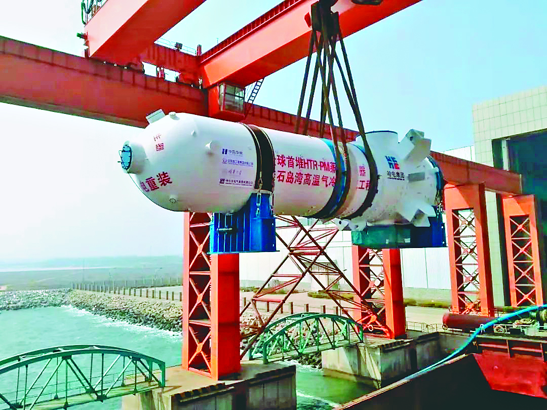 首页- Z6官网中国区人生就是博